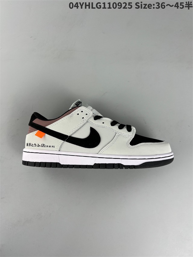 women low top dunk shoes 2022-11-25-246